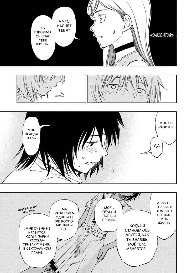 Read Kill Blue RU Manga Online
