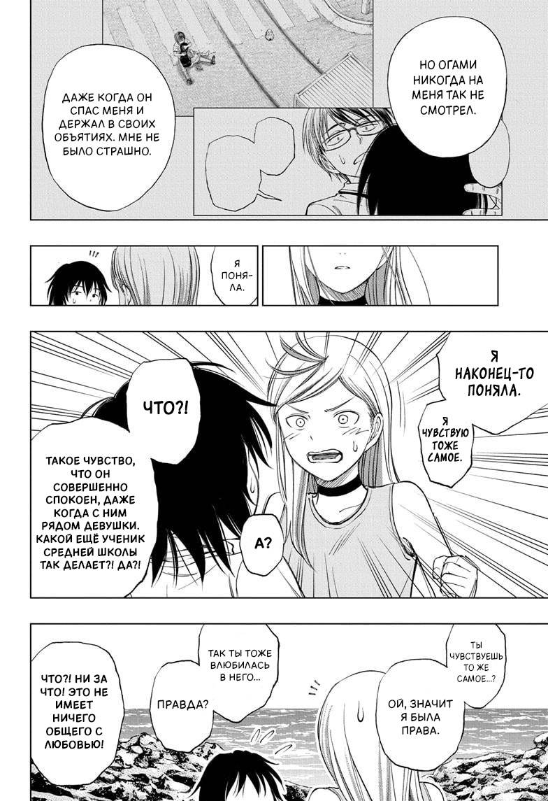 Read Kill Blue RU Manga Online