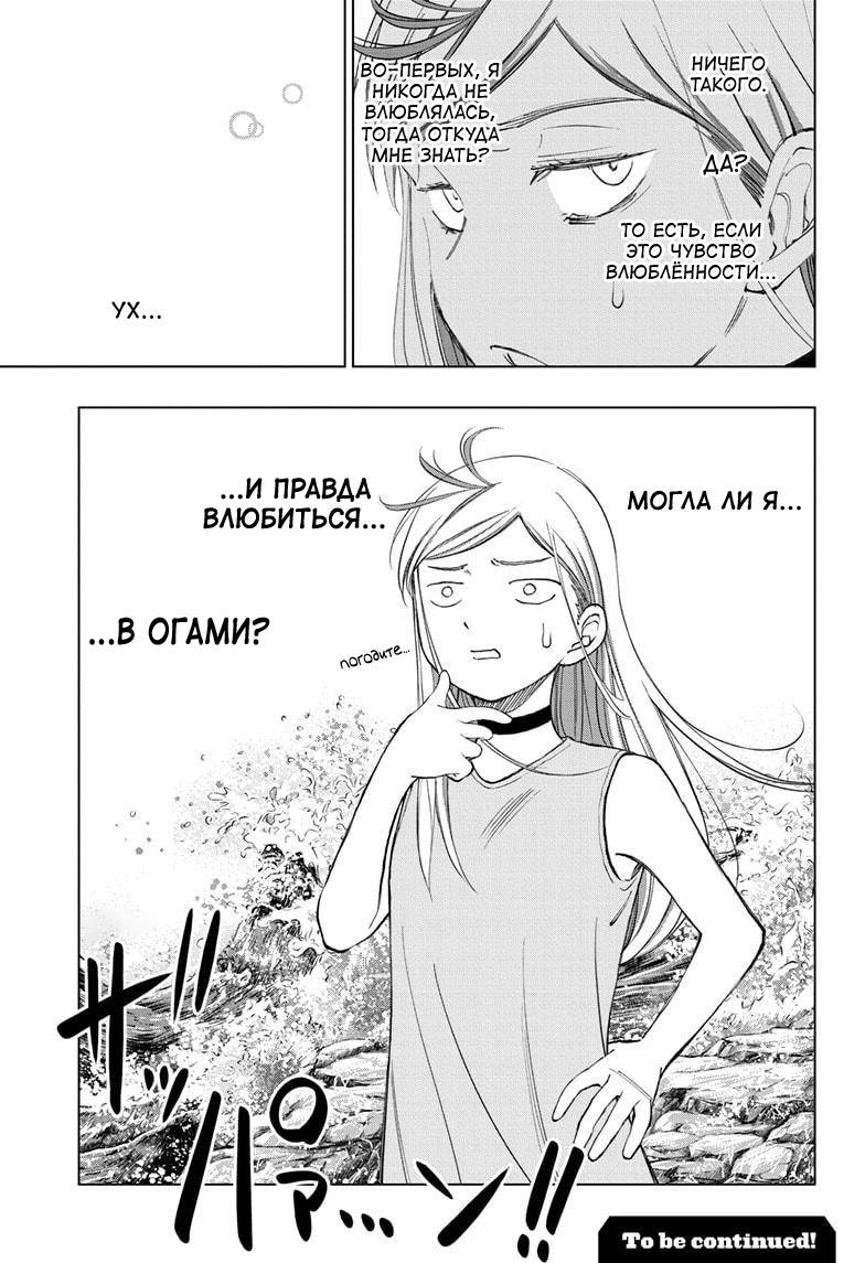 Read Kill Blue RU Manga Online