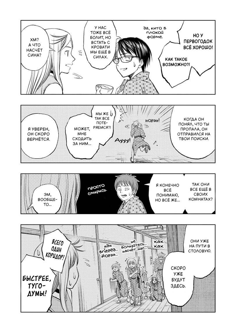 Read Kill Blue RU Manga Online