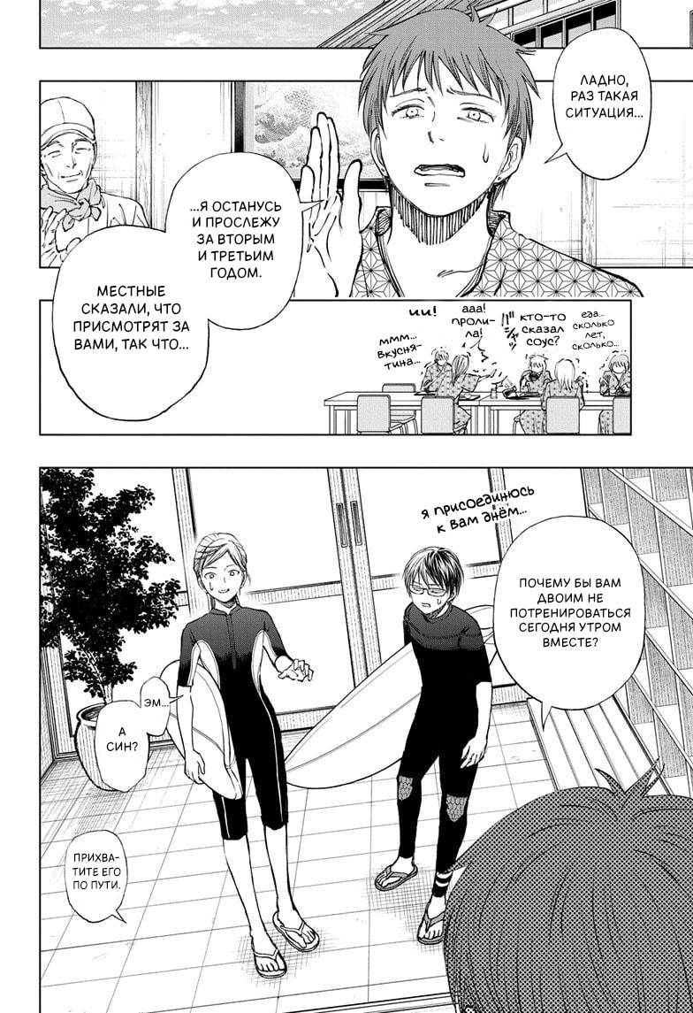 Read Kill Blue RU Manga Online