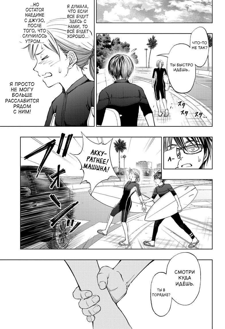 Read Kill Blue RU Manga Online