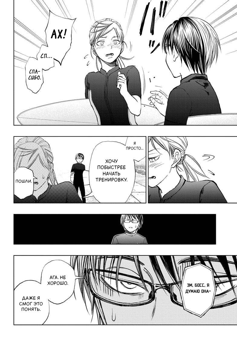 Read Kill Blue RU Manga Online