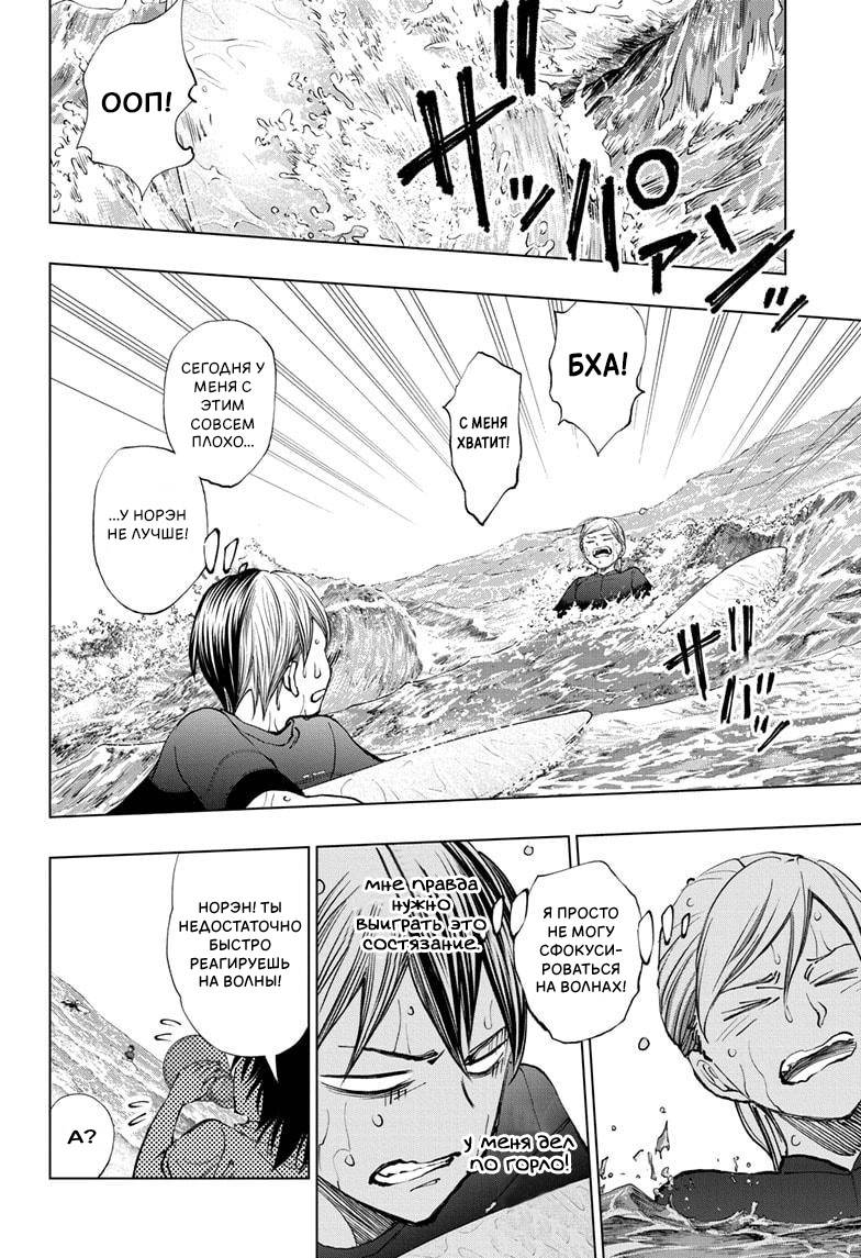 Read Kill Blue RU Manga Online