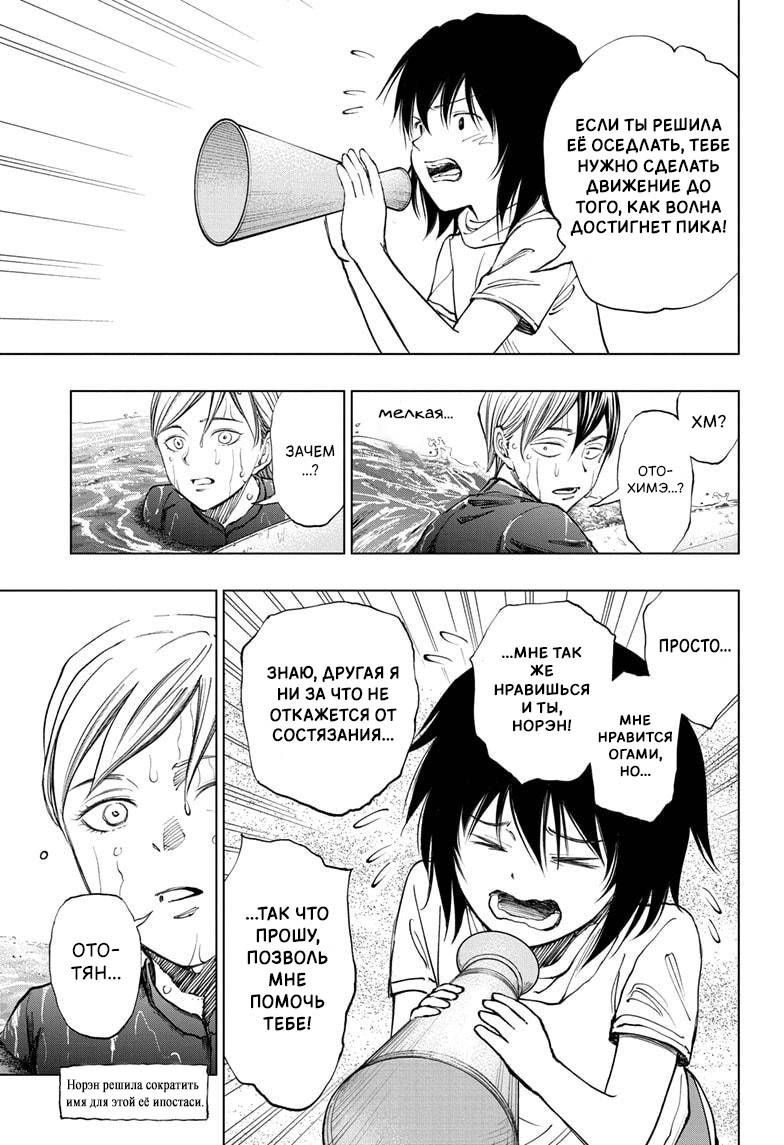 Read Kill Blue RU Manga Online