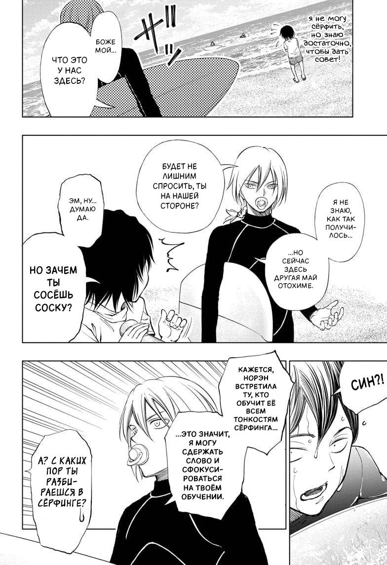 Read Kill Blue RU Manga Online