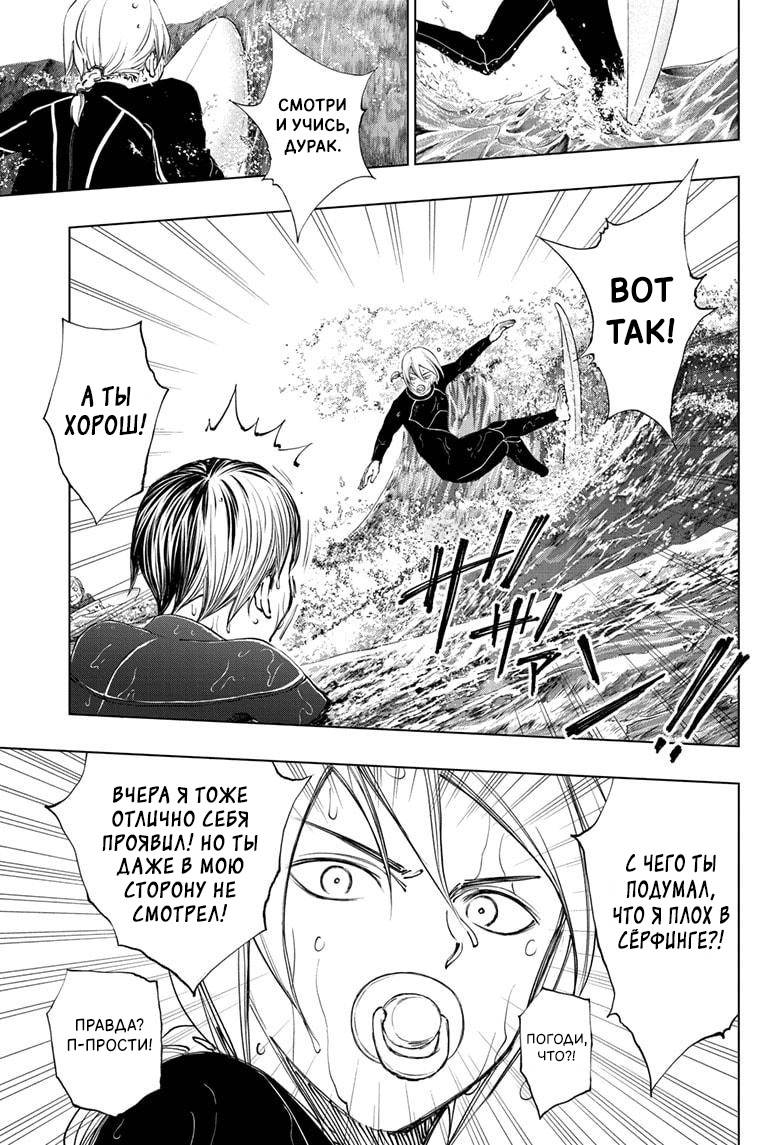 Read Kill Blue RU Manga Online
