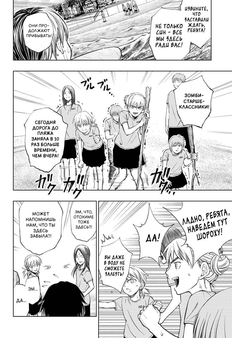 Read Kill Blue RU Manga Online