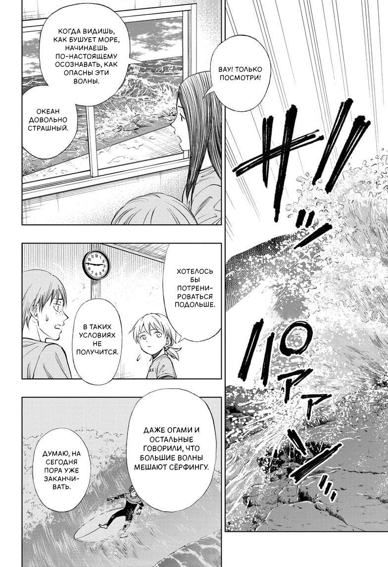 Read Kill Blue RU Manga Online