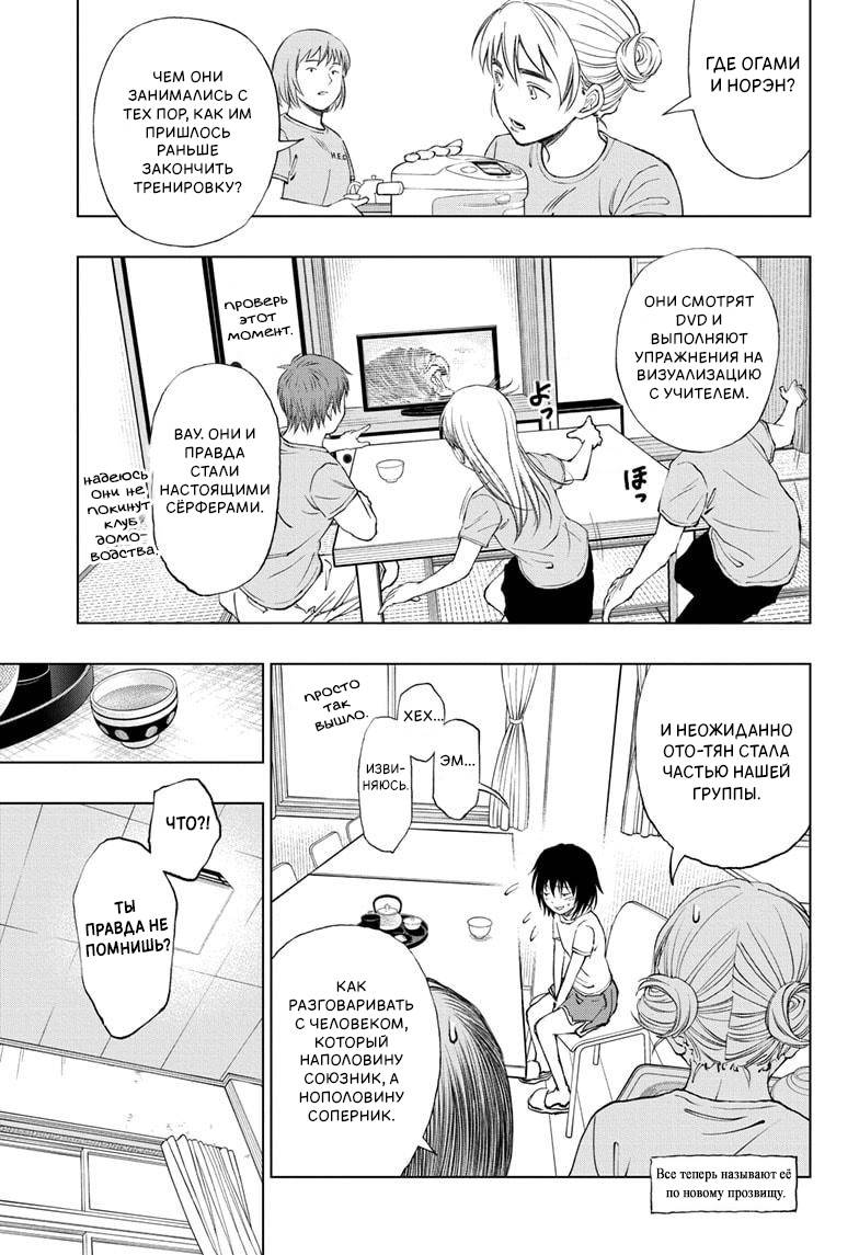 Read Kill Blue RU Manga Online