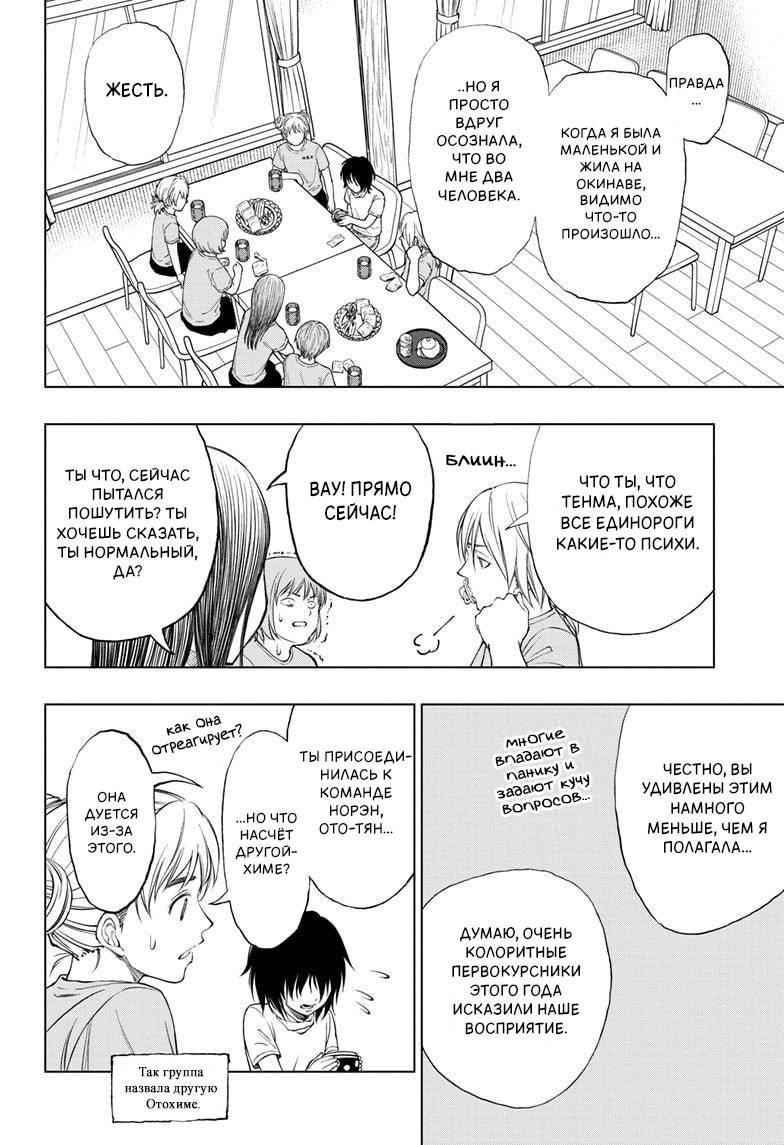 Read Kill Blue RU Manga Online