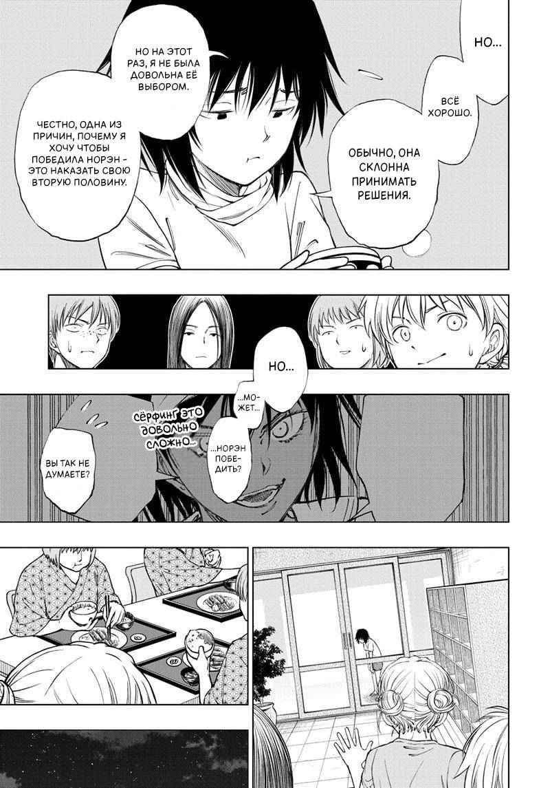 Read Kill Blue RU Manga Online