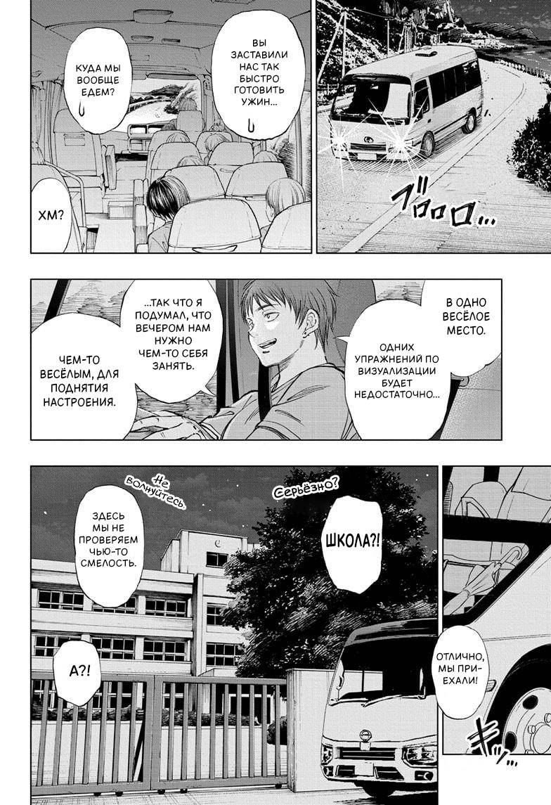 Read Kill Blue RU Manga Online
