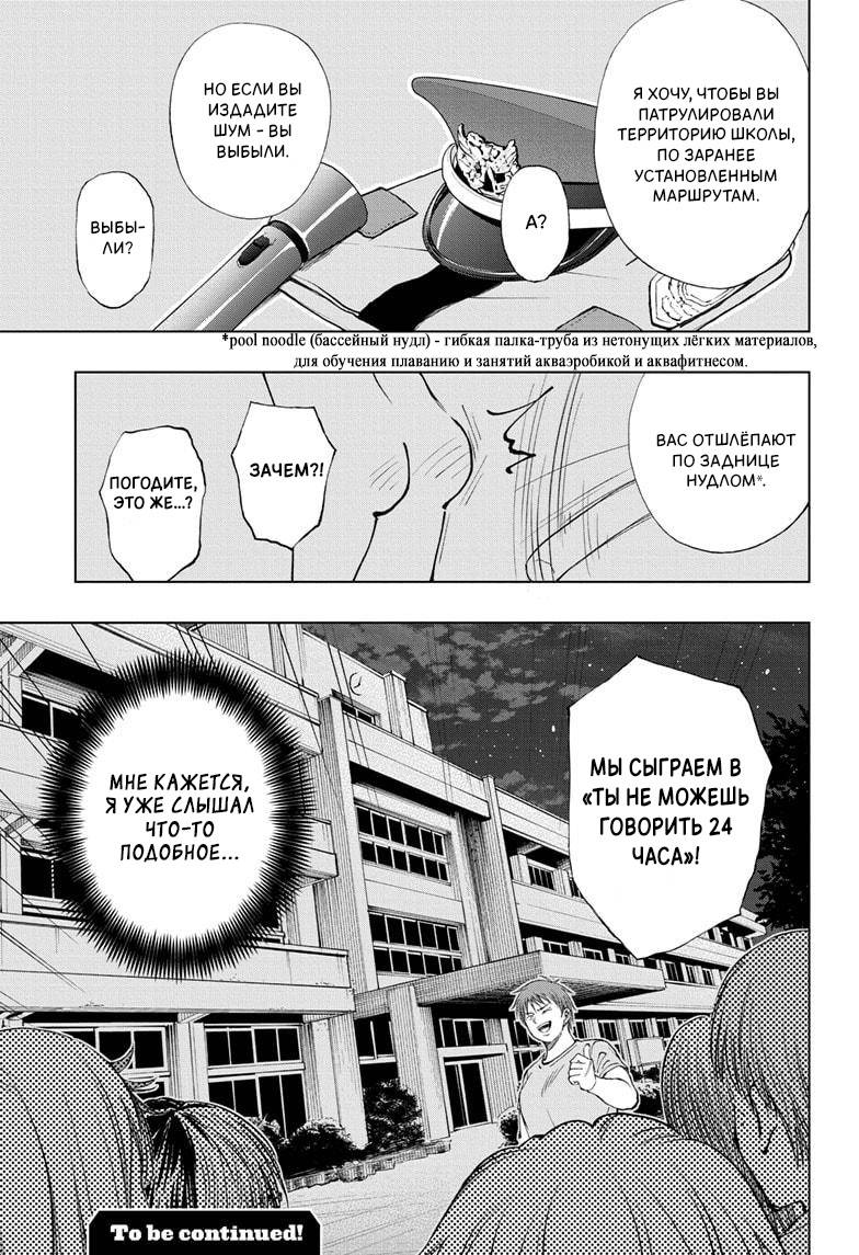 Read Kill Blue RU Manga Online