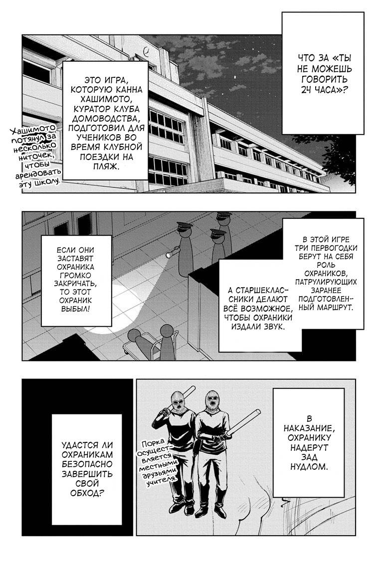 Read Kill Blue RU Manga Online