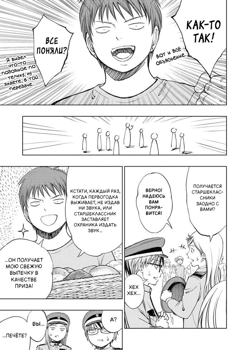 Read Kill Blue RU Manga Online