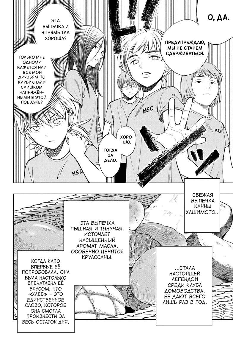 Read Kill Blue RU Manga Online