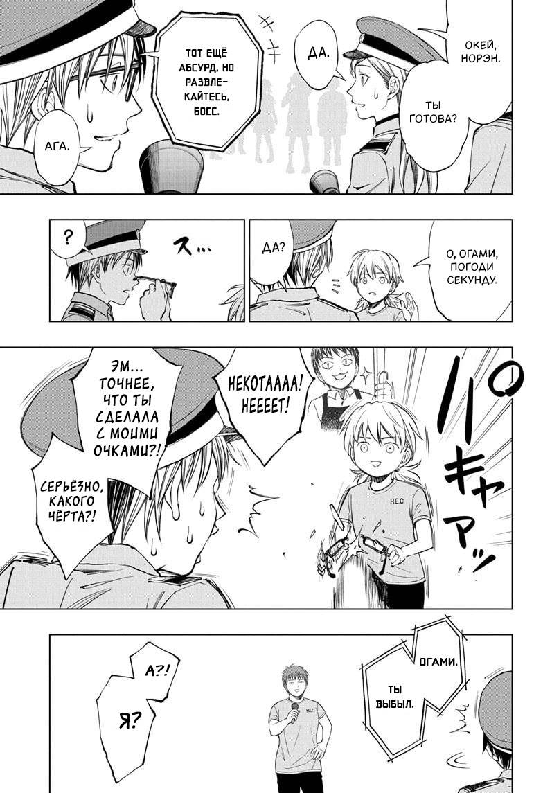 Read Kill Blue RU Manga Online