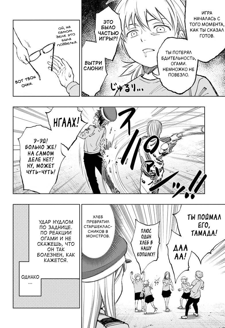 Read Kill Blue RU Manga Online