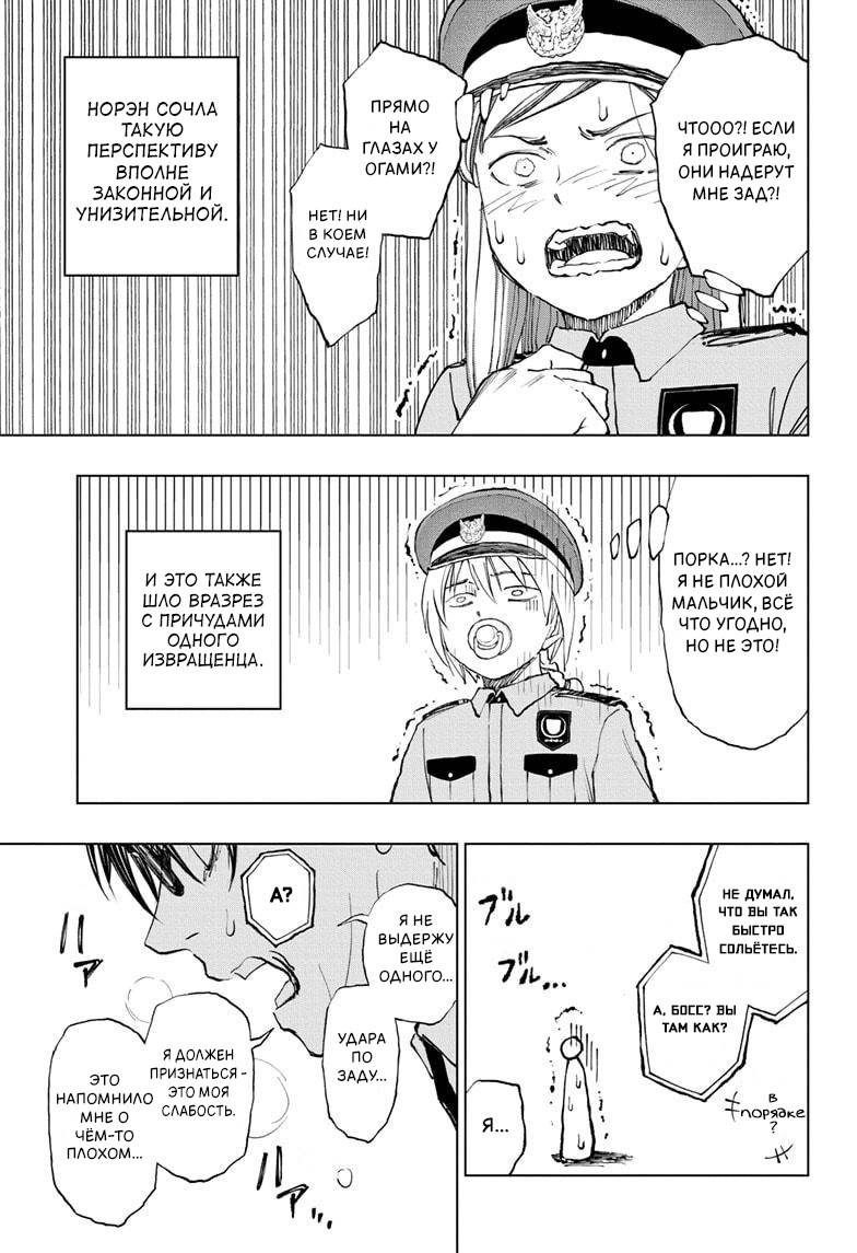 Read Kill Blue RU Manga Online