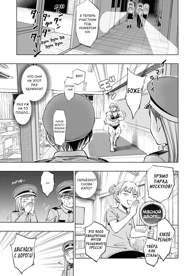 Read Kill Blue RU Manga Online
