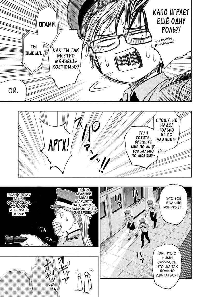 Read Kill Blue RU Manga Online