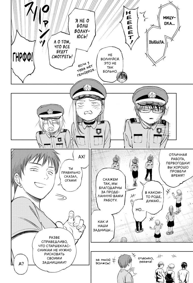 Read Kill Blue RU Manga Online