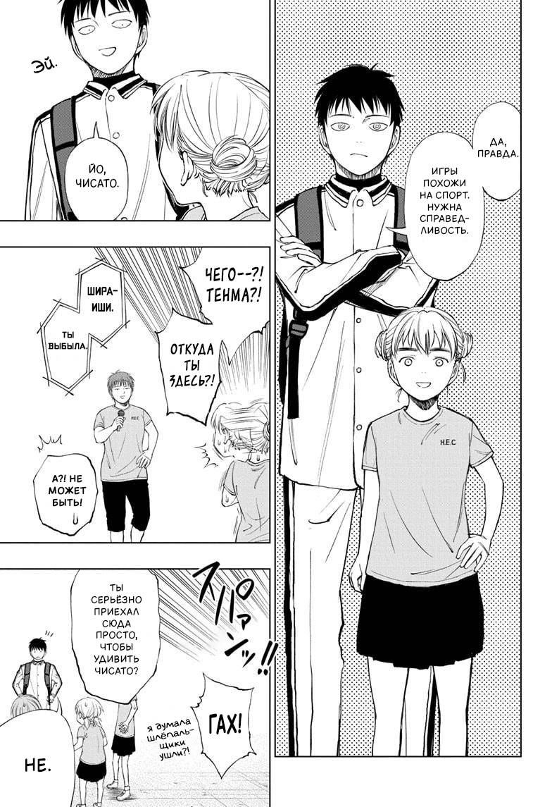 Read Kill Blue RU Manga Online