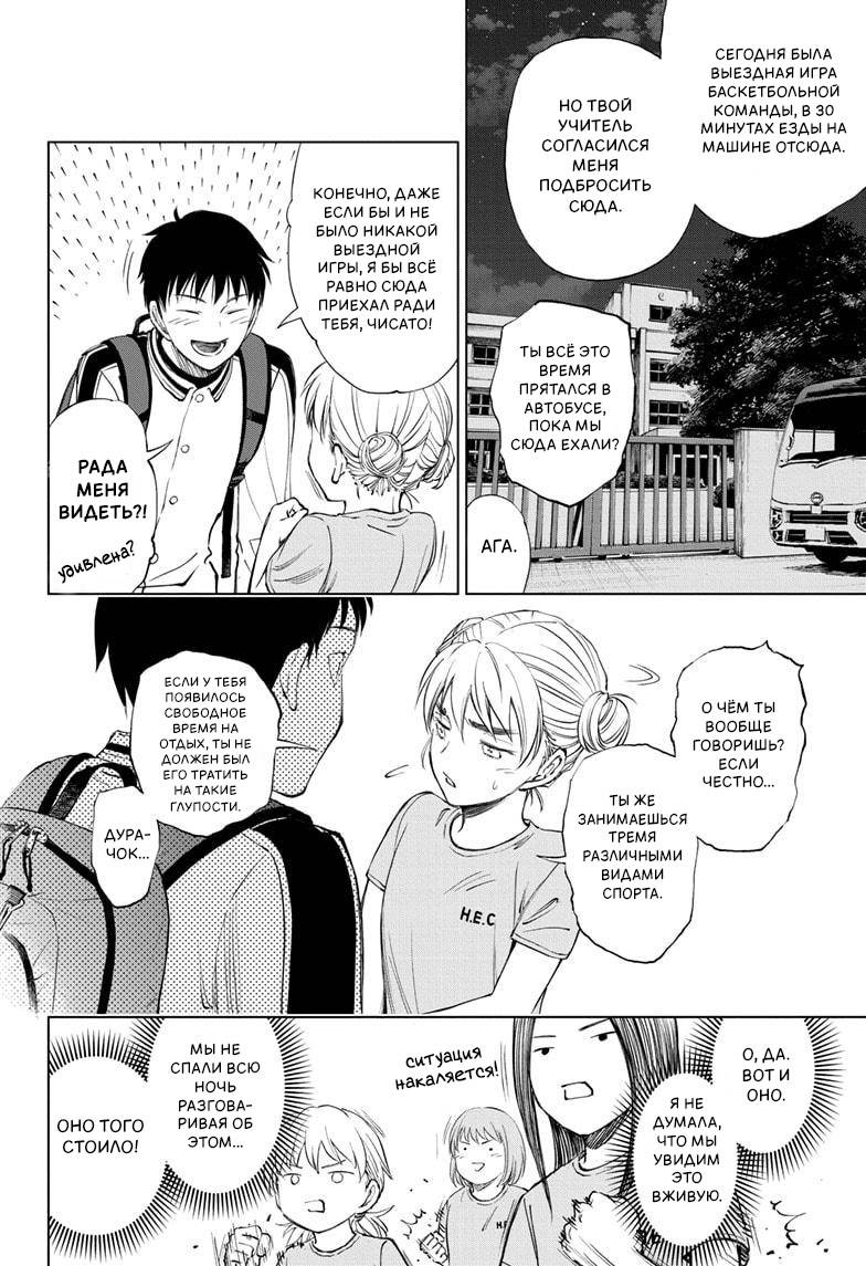 Read Kill Blue RU Manga Online