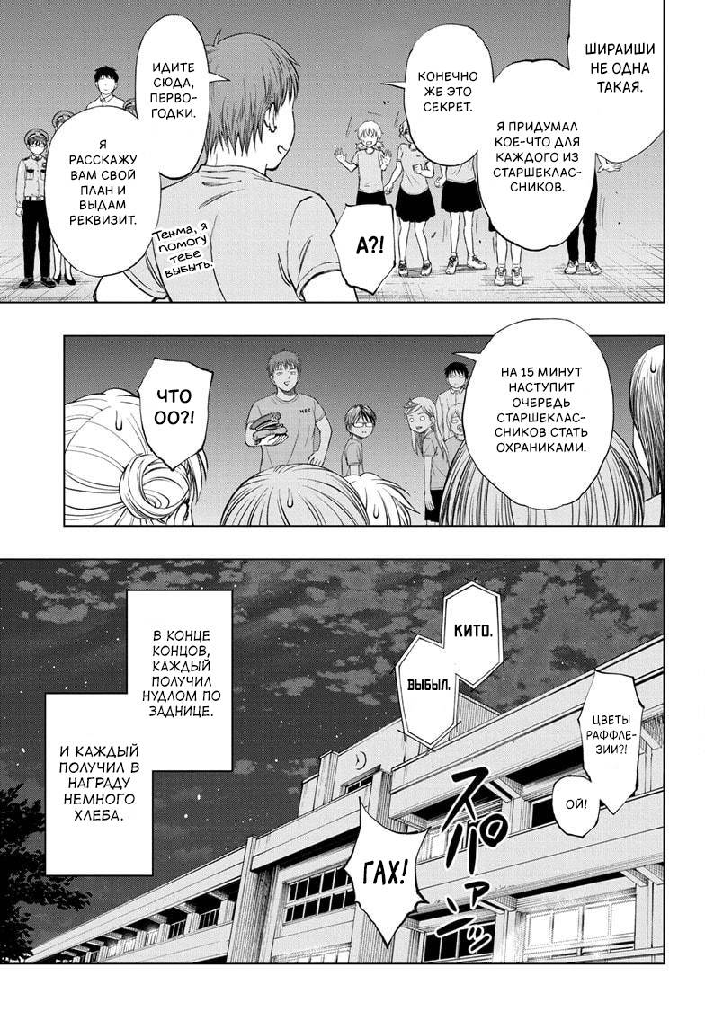 Read Kill Blue RU Manga Online