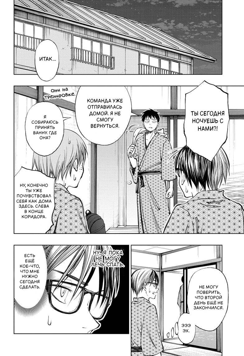 Read Kill Blue RU Manga Online