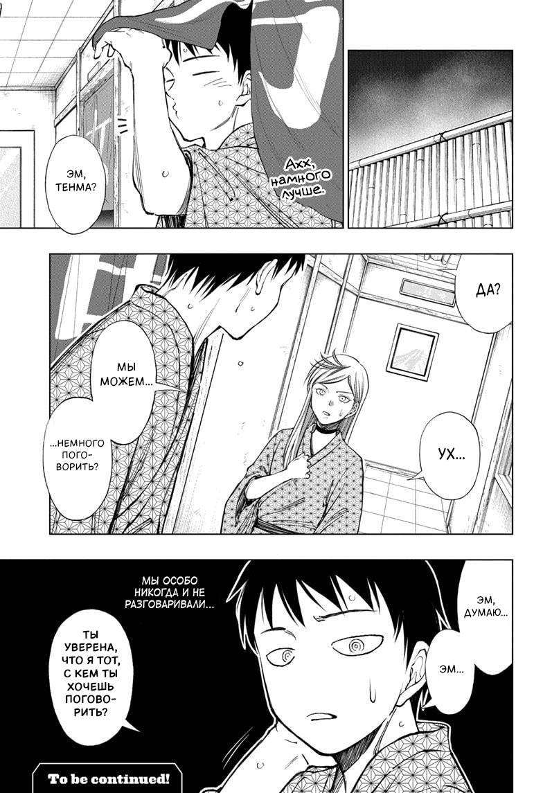Read Kill Blue RU Manga Online