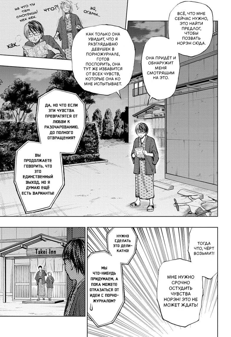 Read Kill Blue RU Manga Online