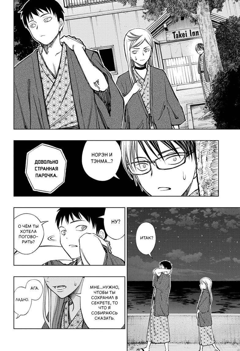Read Kill Blue RU Manga Online