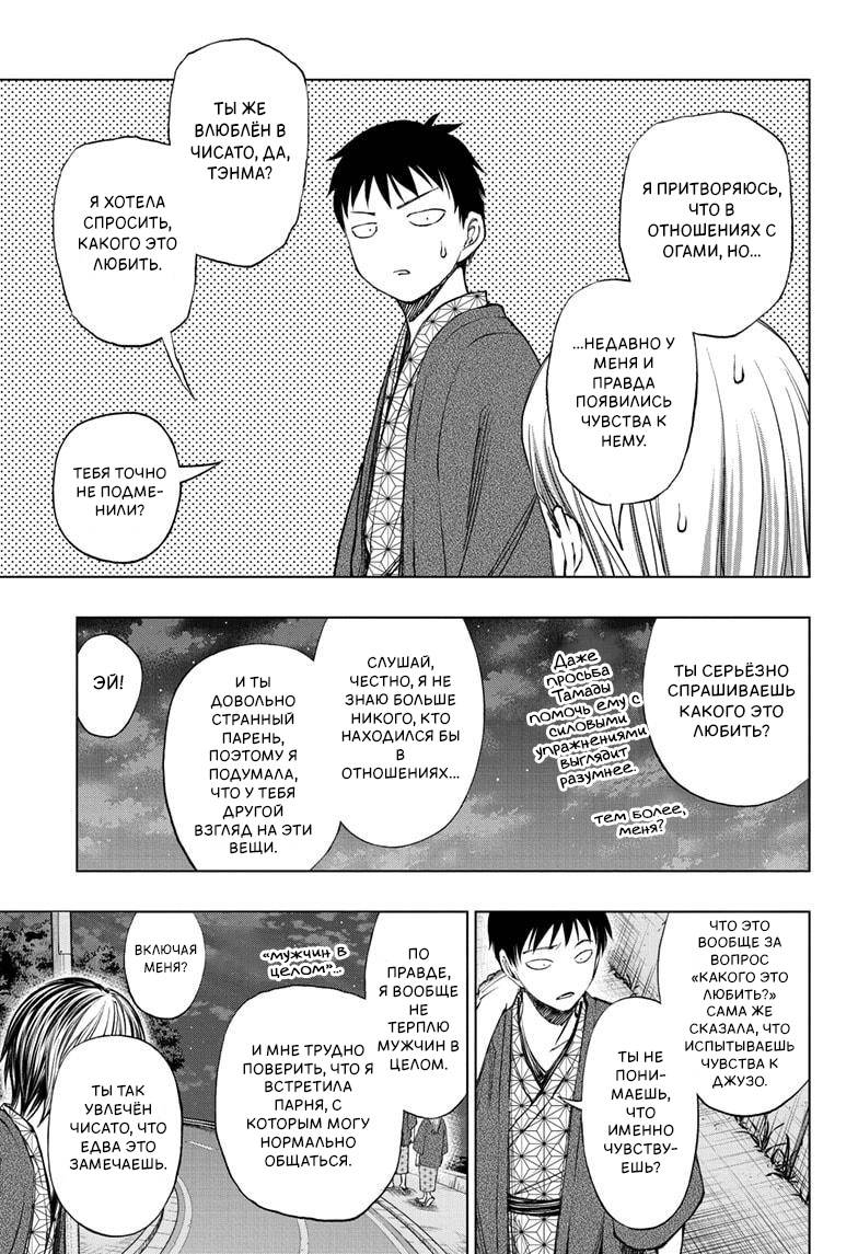 Read Kill Blue RU Manga Online