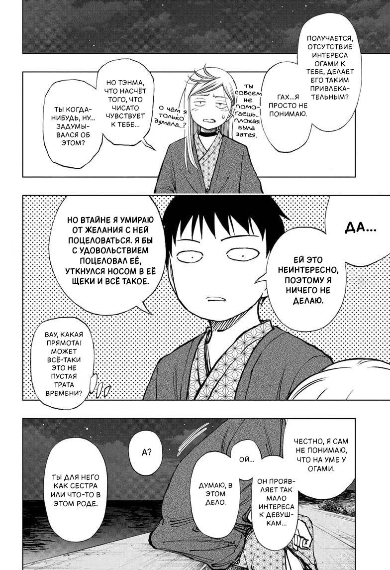 Read Kill Blue RU Manga Online