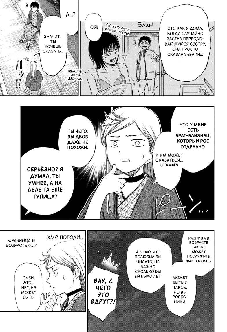 Read Kill Blue RU Manga Online