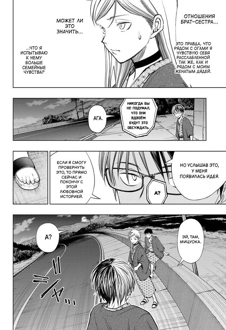 Read Kill Blue RU Manga Online