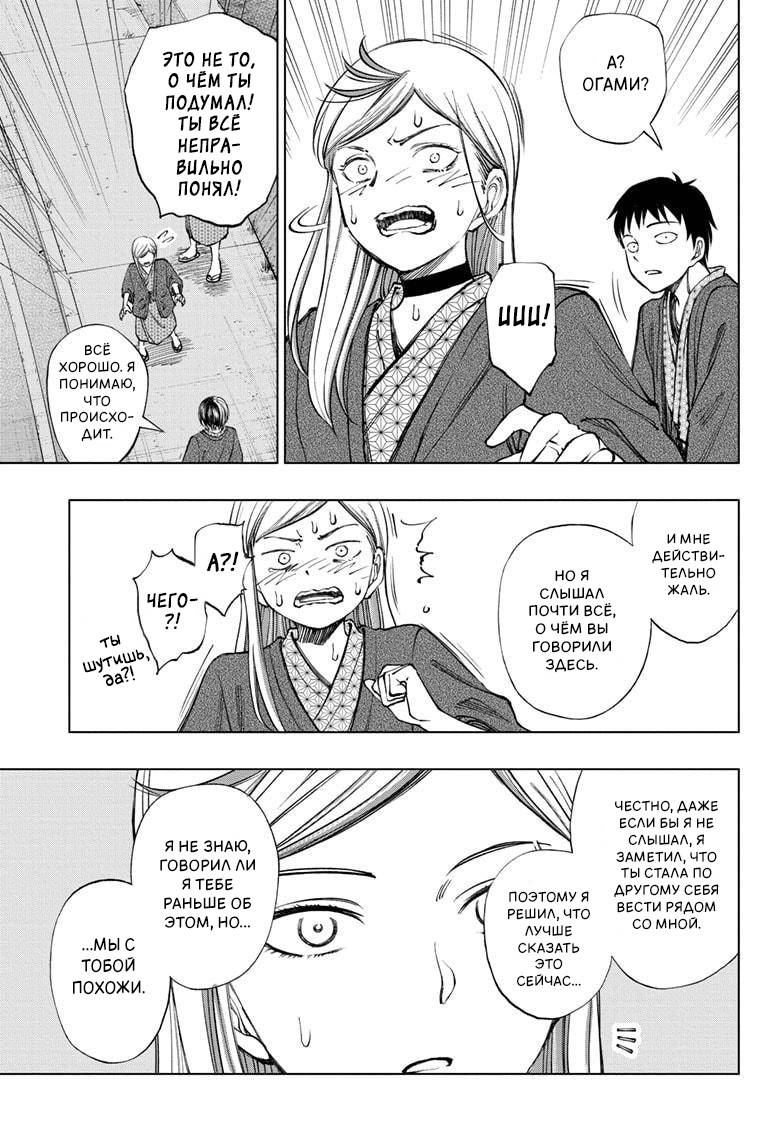 Read Kill Blue RU Manga Online