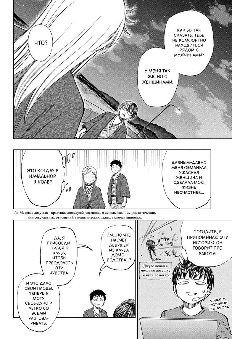 Read Kill Blue RU Manga Online