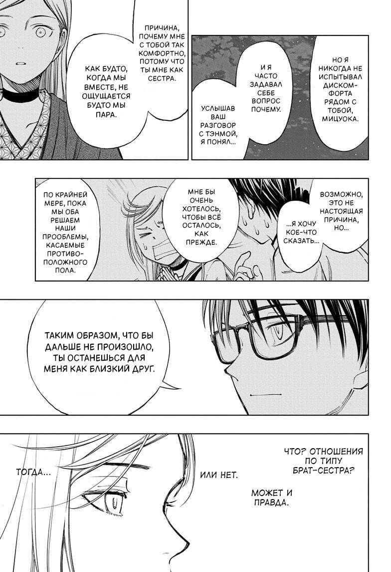 Read Kill Blue RU Manga Online
