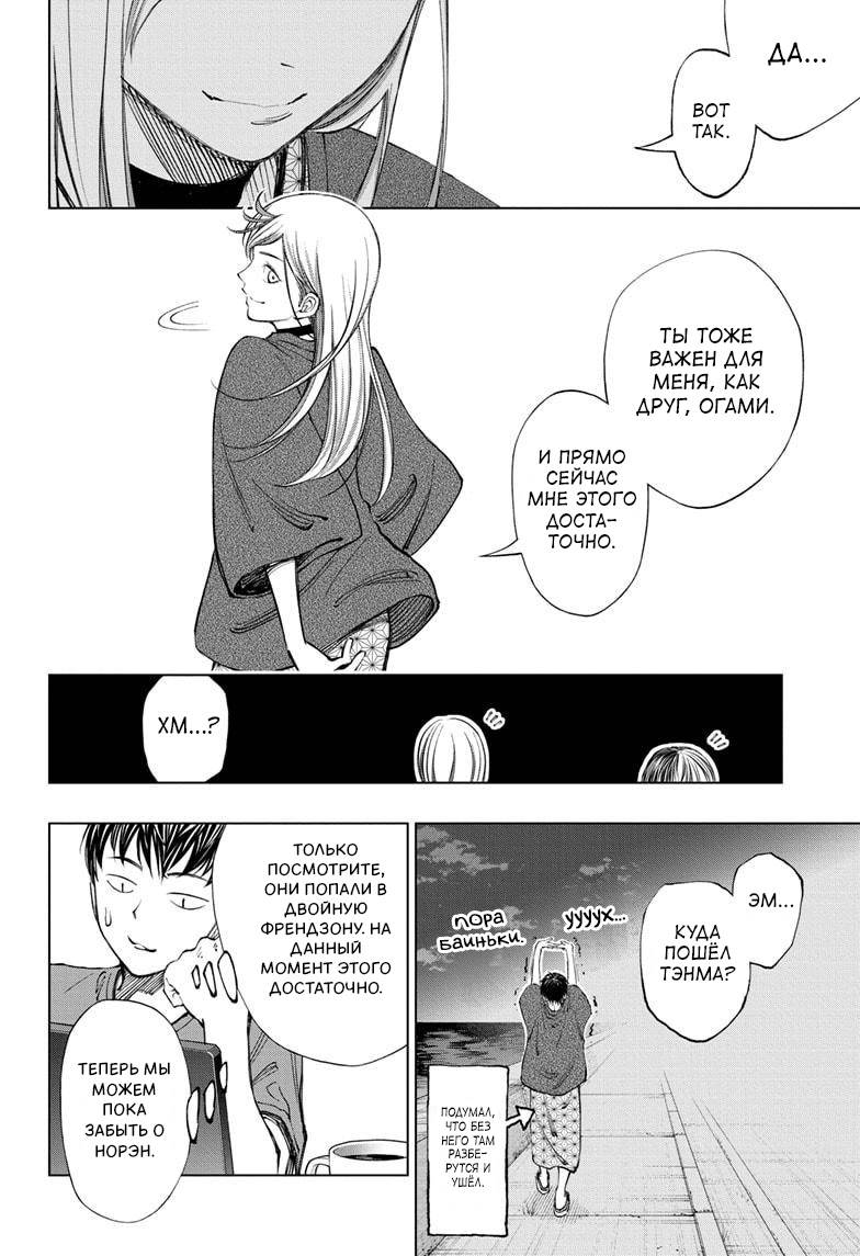Read Kill Blue RU Manga Online