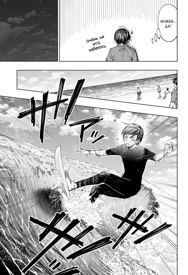 Read Kill Blue RU Manga Online