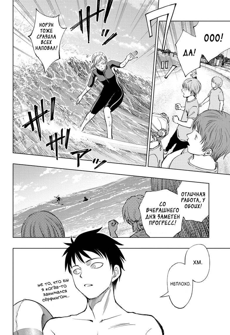 Read Kill Blue RU Manga Online
