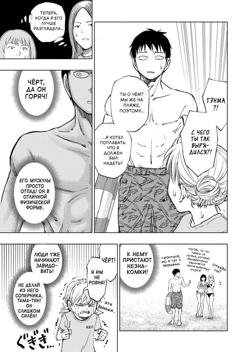 Read Kill Blue RU Manga Online