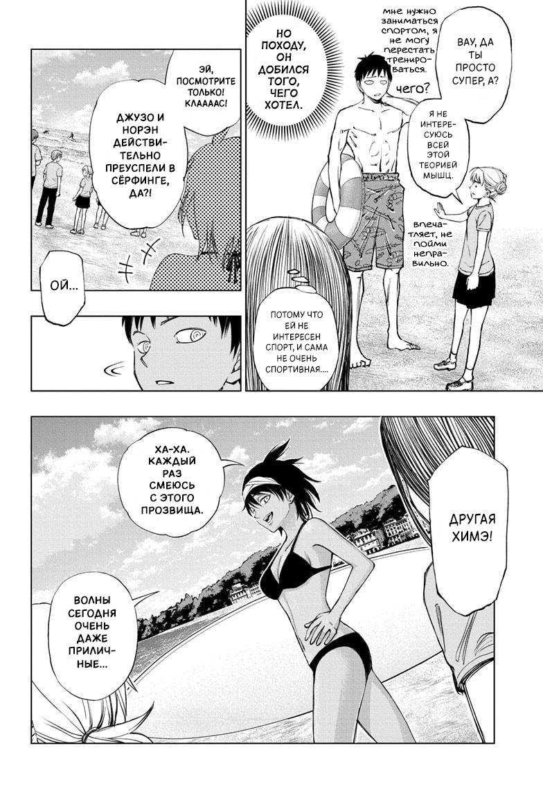 Read Kill Blue RU Manga Online