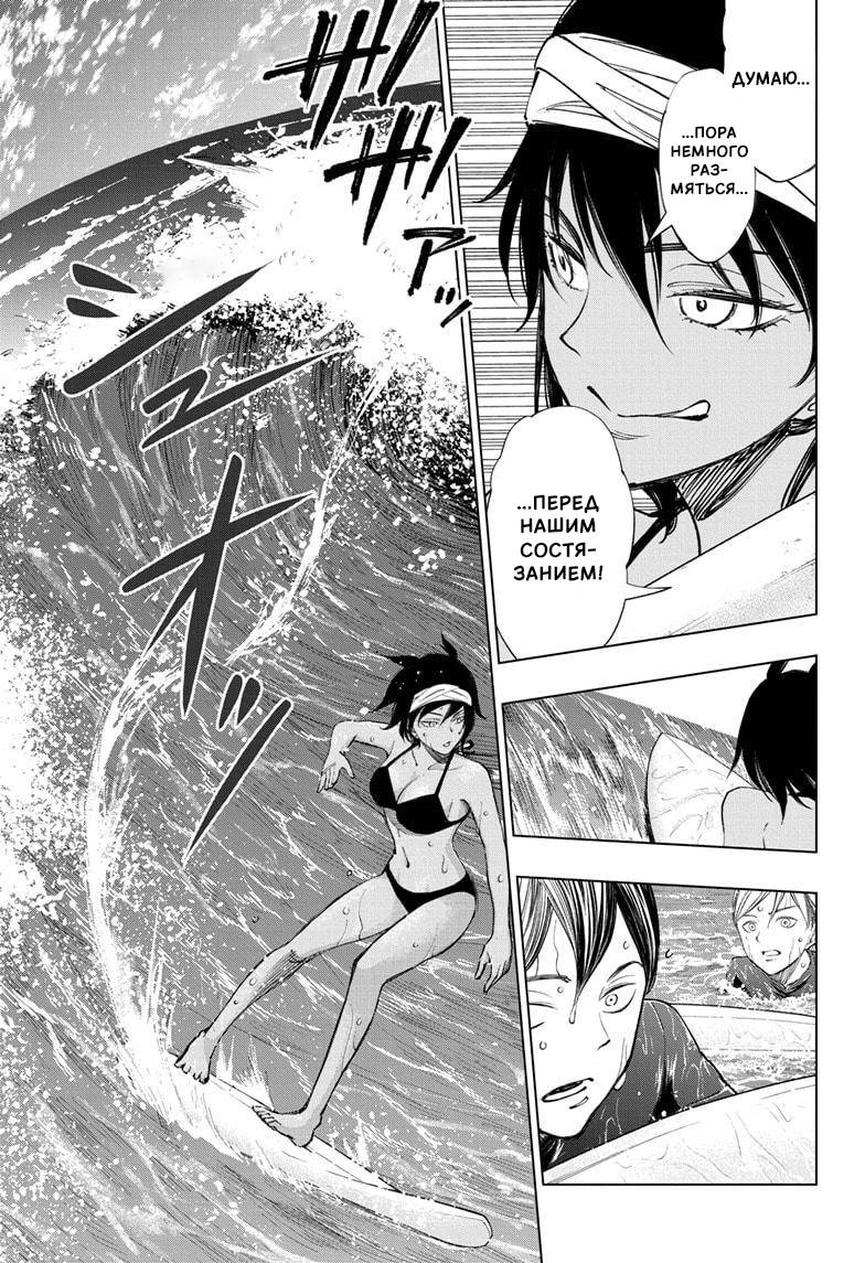 Read Kill Blue RU Manga Online