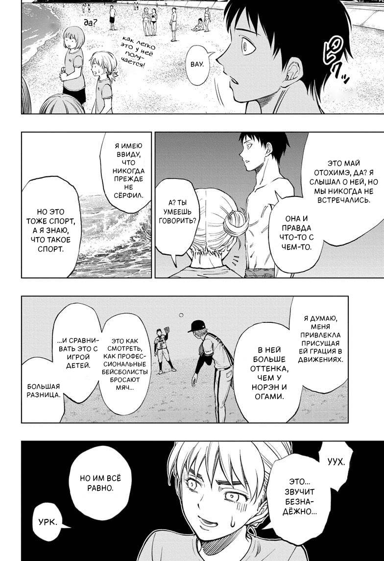 Read Kill Blue RU Manga Online