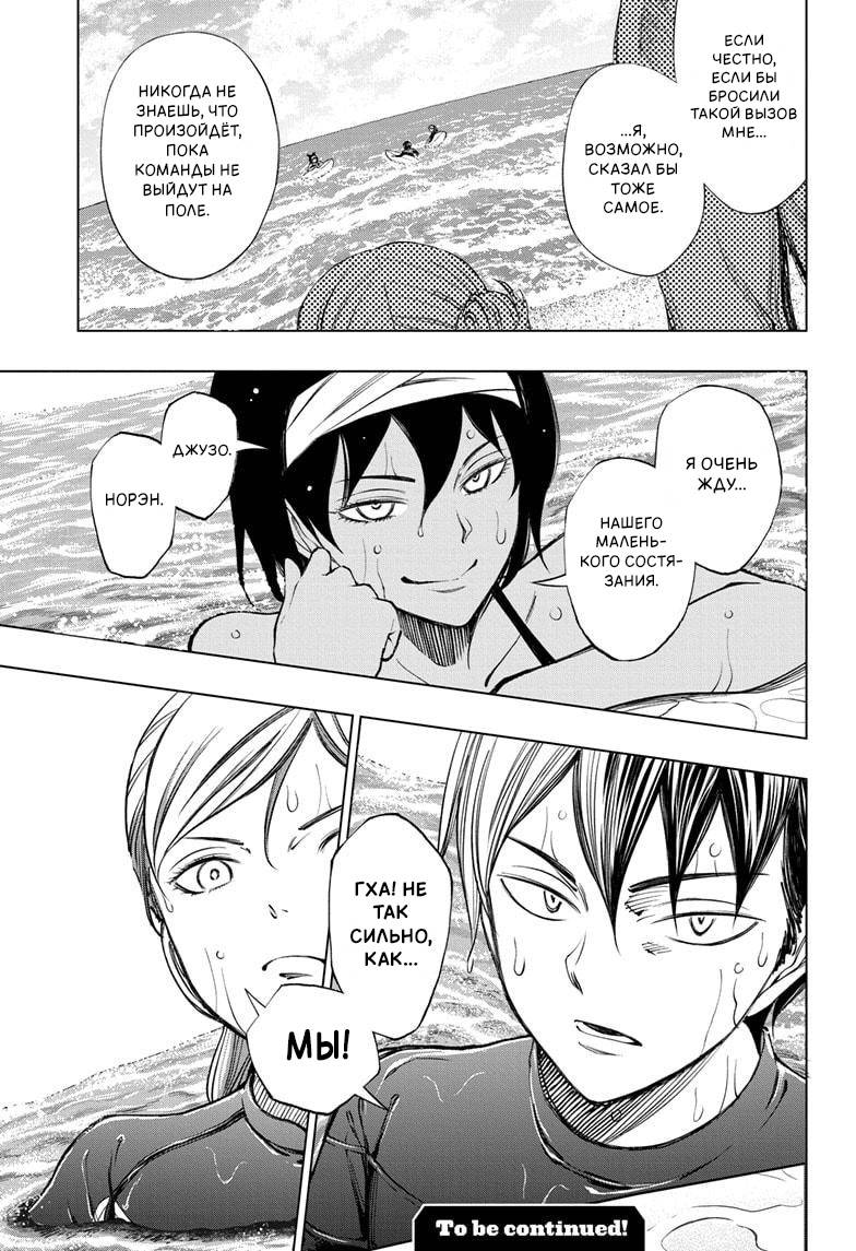 Read Kill Blue RU Manga Online