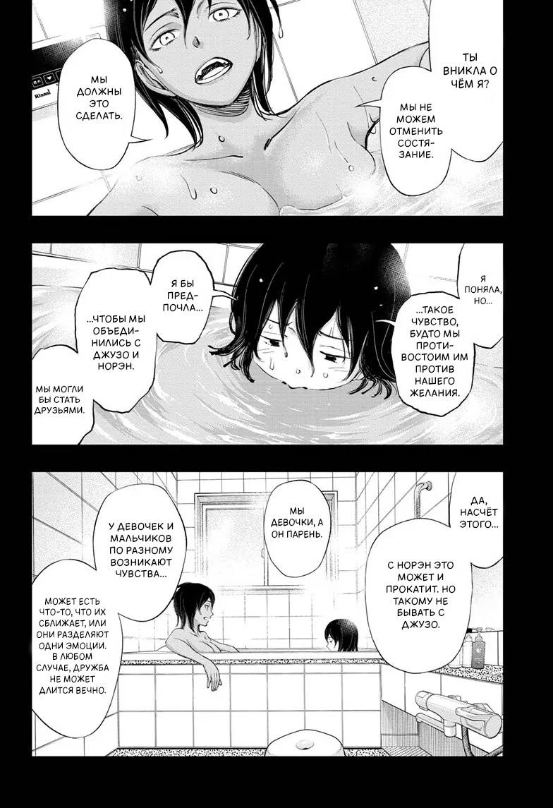 Read Kill Blue RU Manga Online